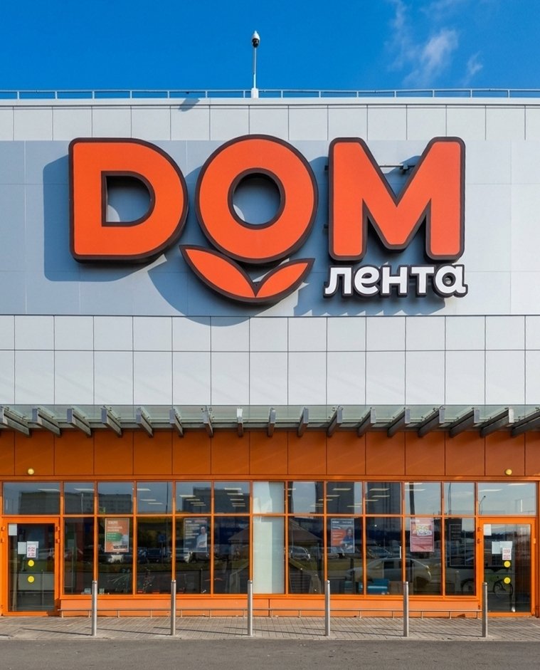 Источник: «Дом Лента»
