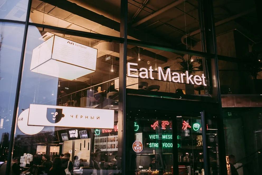 Источник: Eat Market