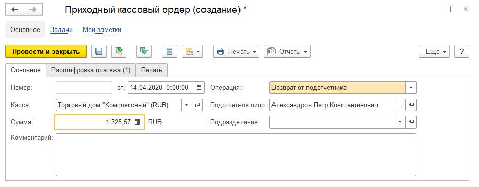 Дистанционная торговля с приемом заказов по телефону