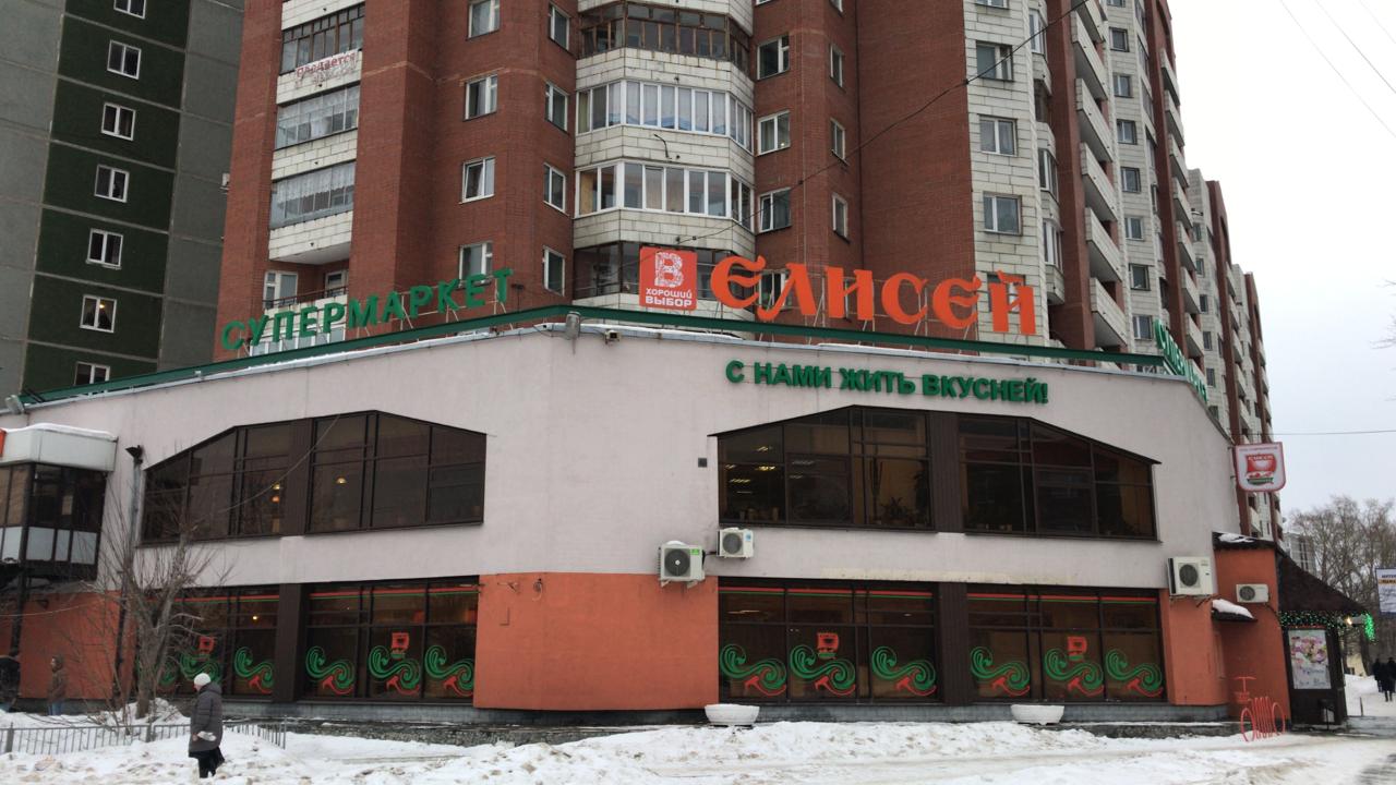 Магазин Хороший Тула Каталог Фото Магазин Хороший Тула Каталог Фото