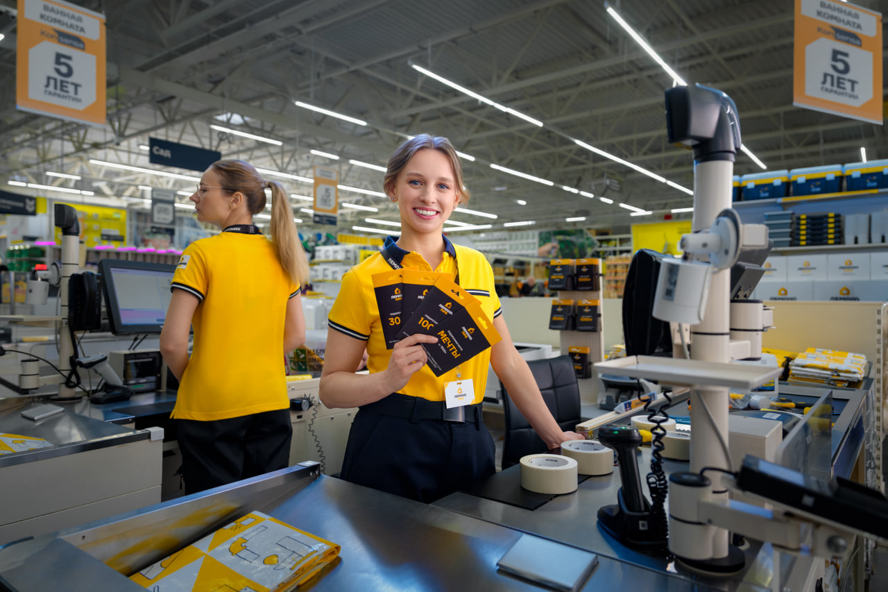 Источник: «Лемана Про»