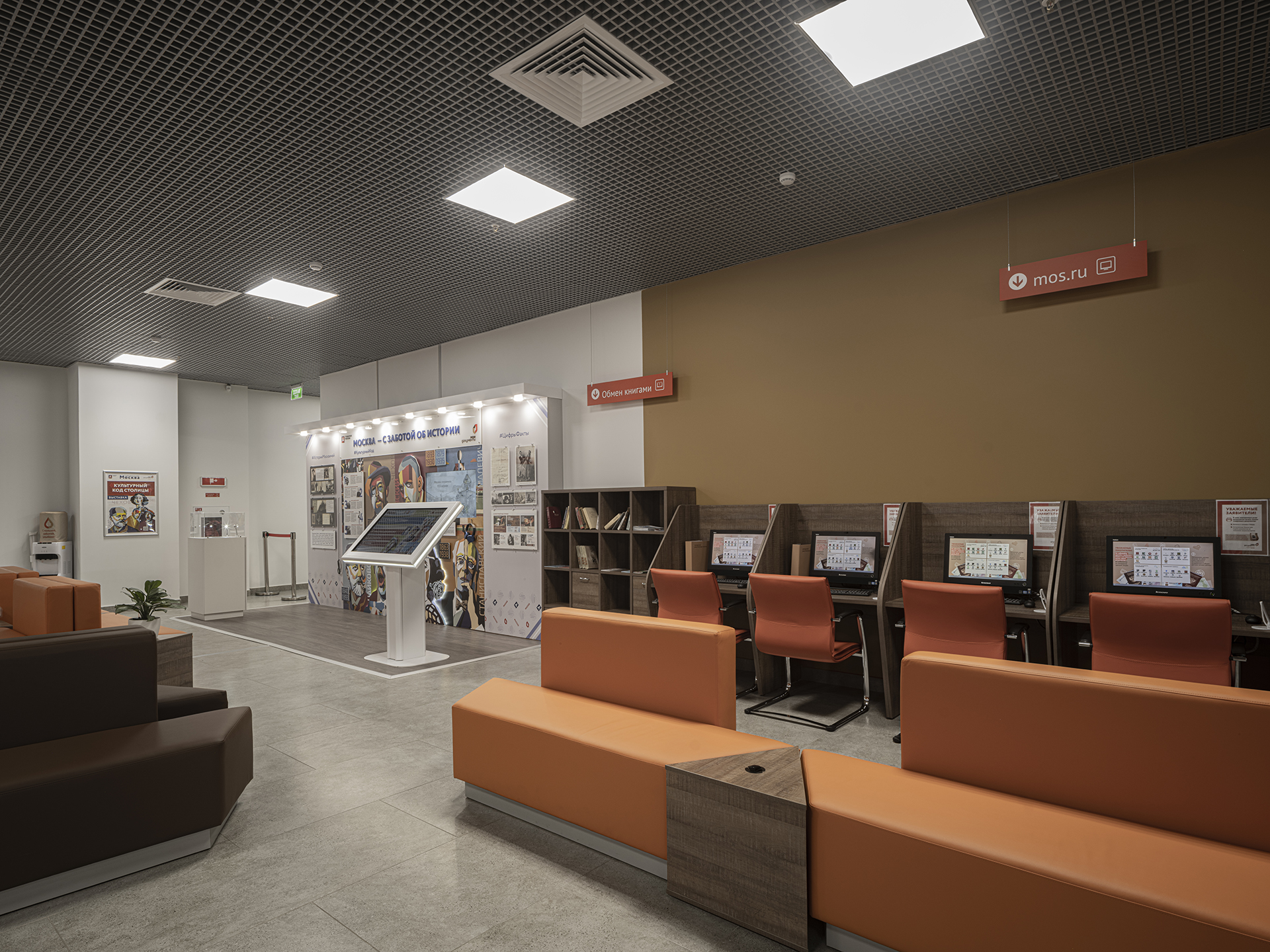 Тц дискавери ховрино. Ховрино дискавери тц фудкорт. Тц дискавери ховрино открытие. Торговый центр в дискавери парк ховрино. Дыбенко 7/1 тц дискавери.