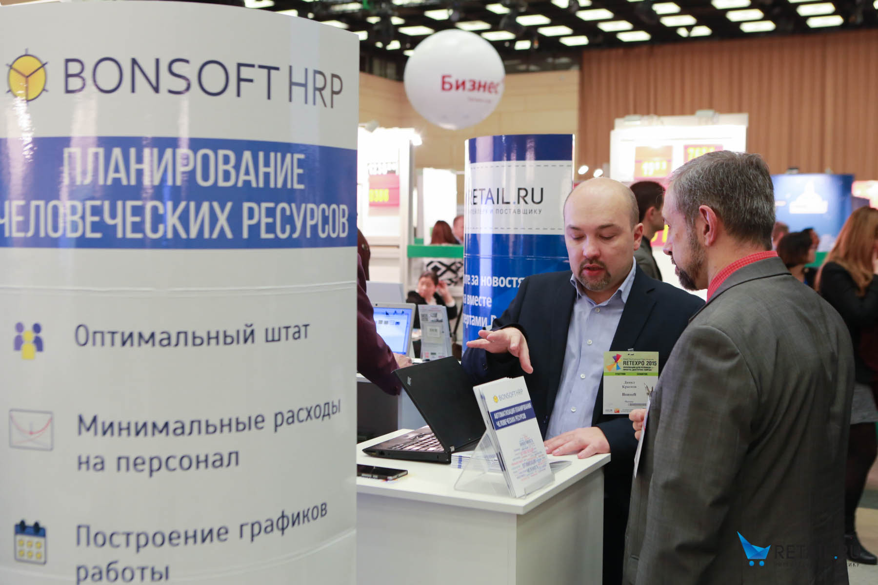 прогнозирования потребностей в человеческих ресурсах от Бонсофт прогнозирования потребностей в человеческих ресурсах от Бонсофт