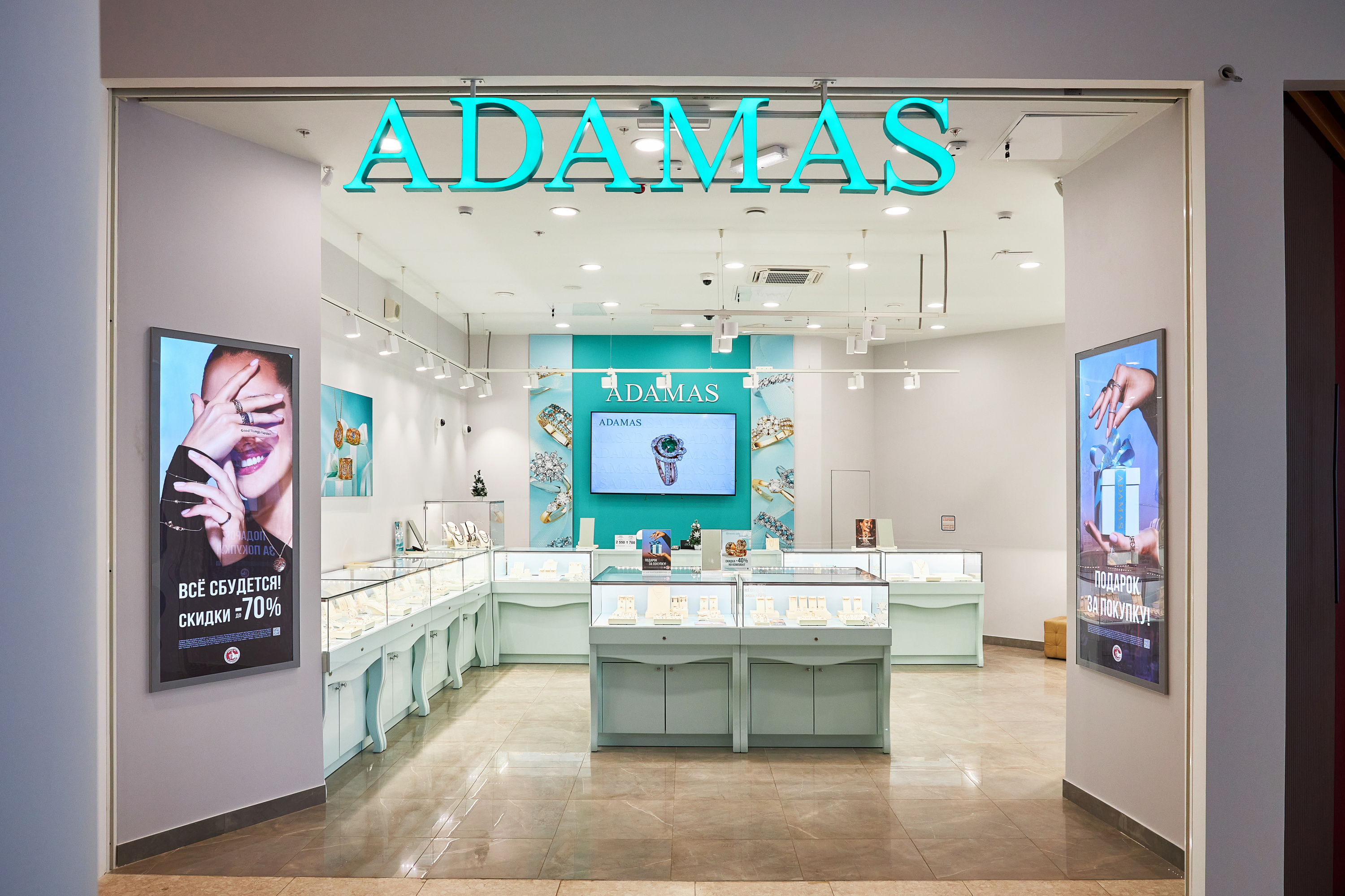 В 2022 году сеть Adamas открыла 28 новых магазинов – Новости ритейла ирозничной торговли