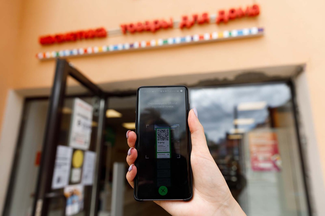 «Улыбка радуги» запустила оплату без кассиров – Новости ритейла и ...