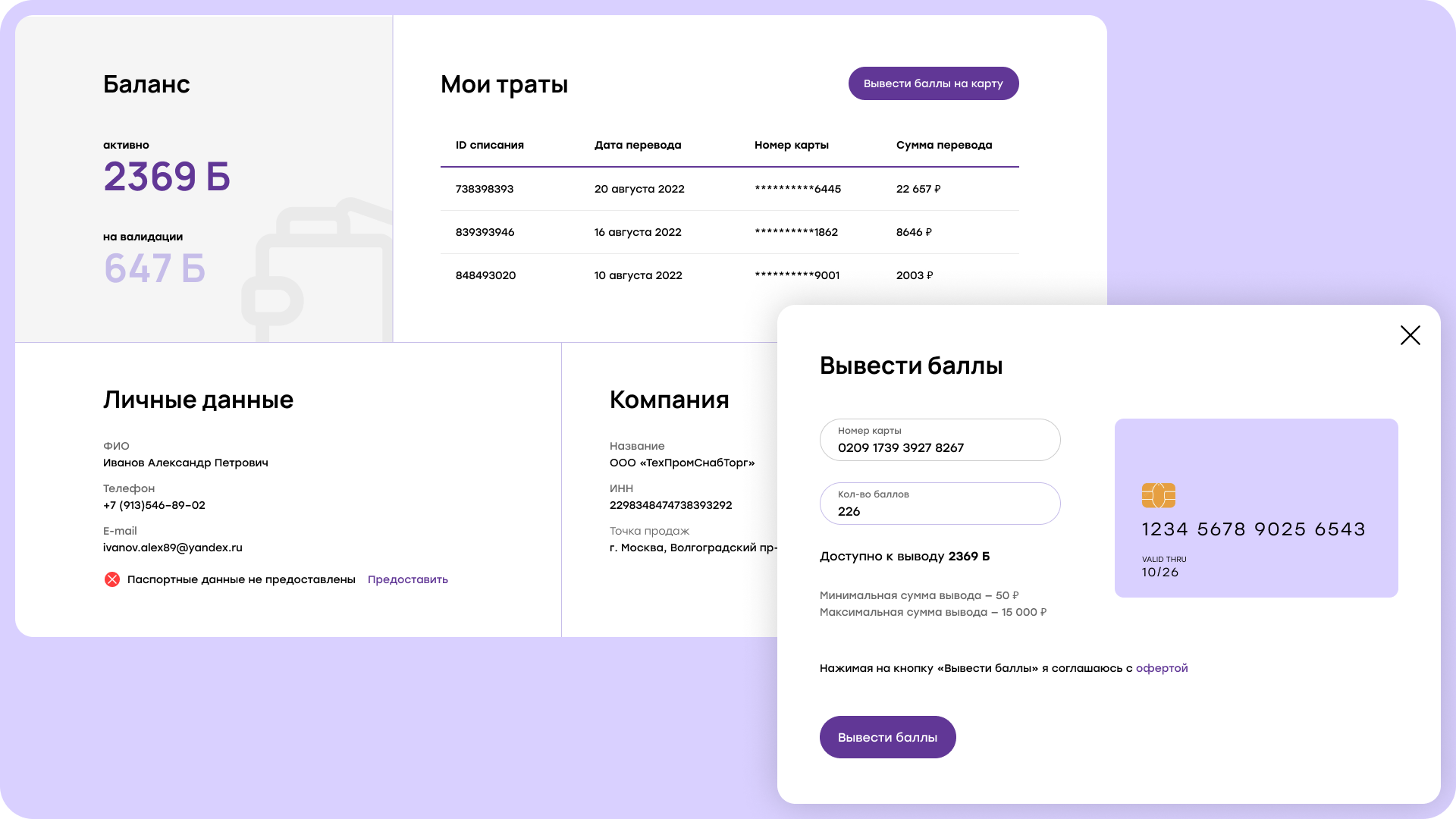 Источник "Диджитал Клаудс"