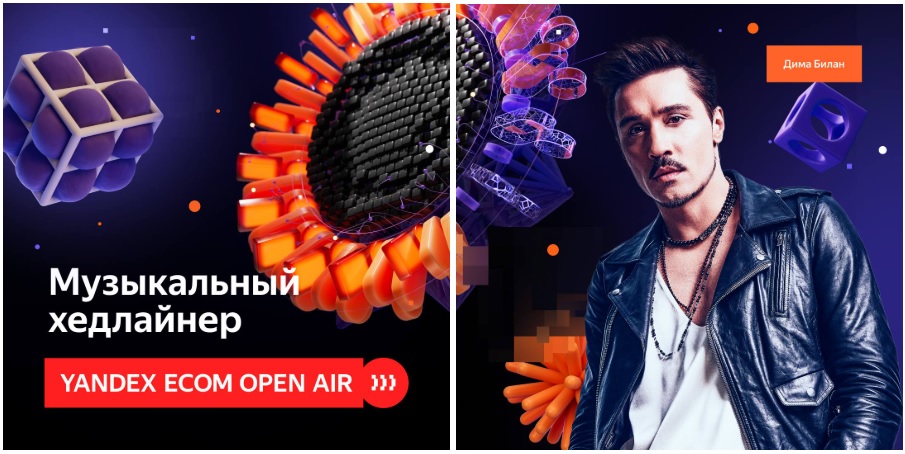 Источник: «Яндекс»