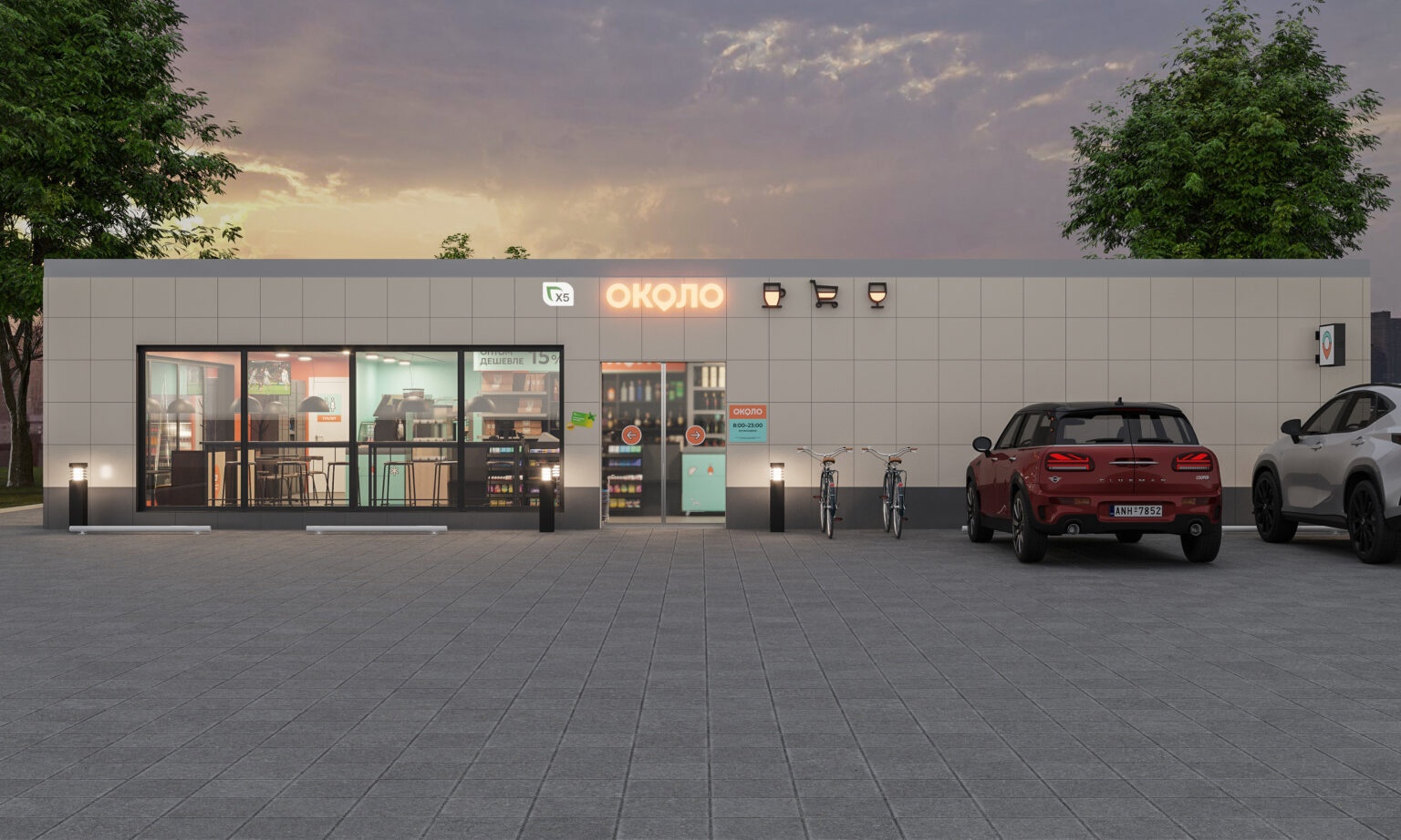 Источник: X5 Group