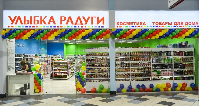 "Улыбка радуги"
