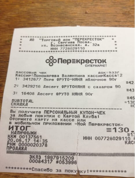 Мигает чек в машине