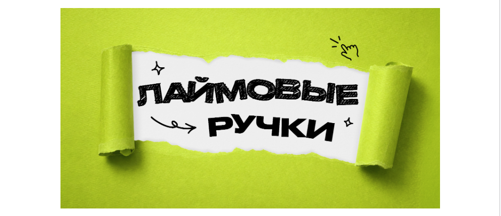 Источник: «Золотое Яблоко»