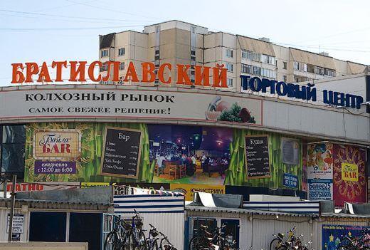 Братиславский рынок: в поисках особого стиля