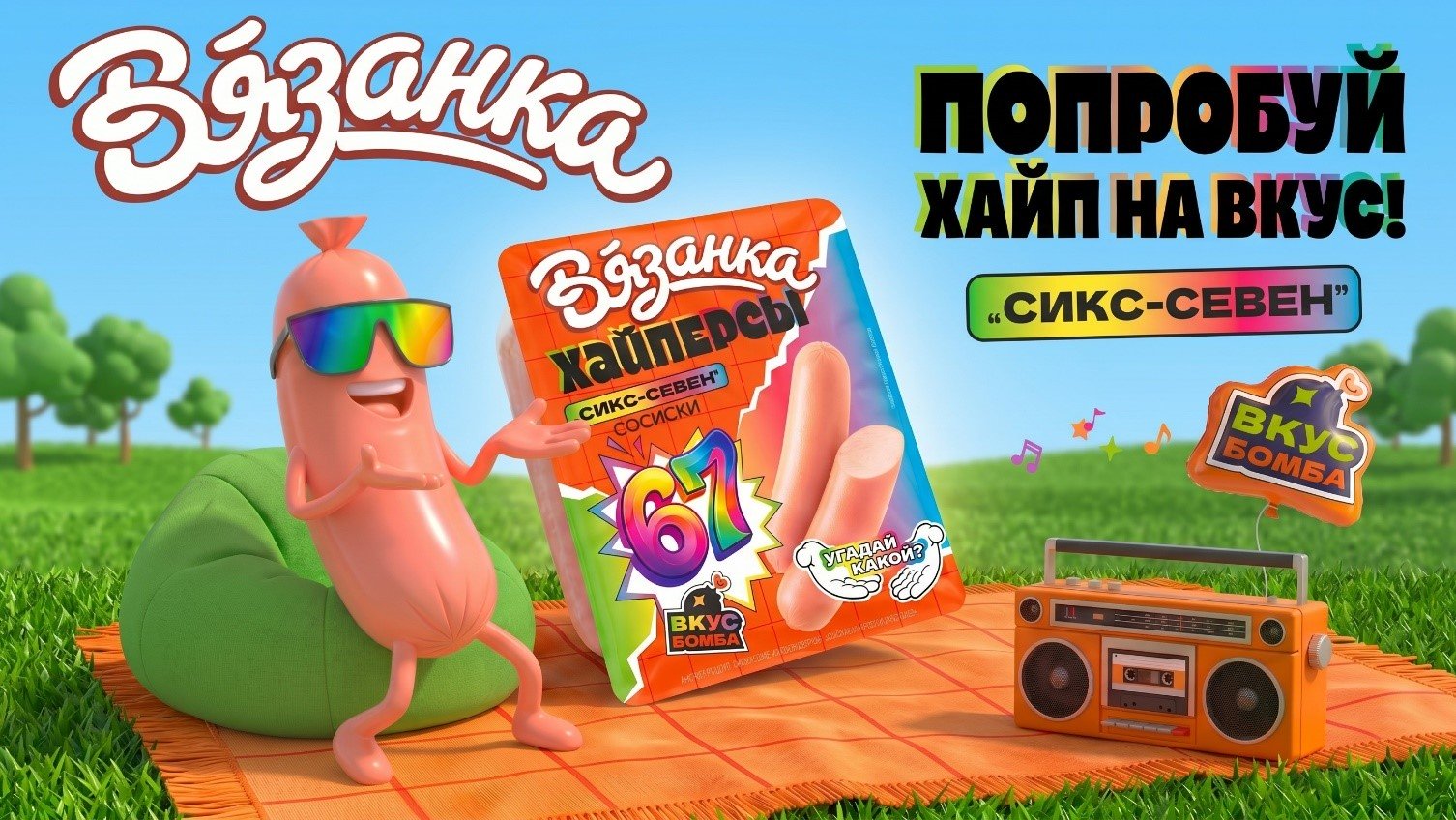Источник: «Аби» 