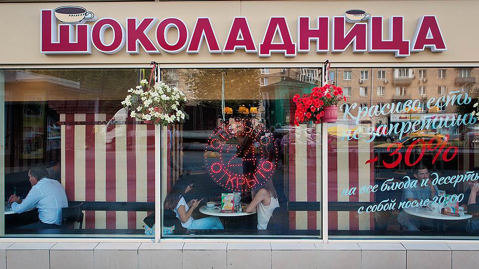 Шкода и шоколадница