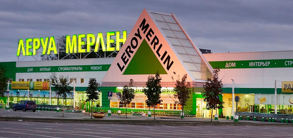 Сеть Магазинов Леруа Мерлен