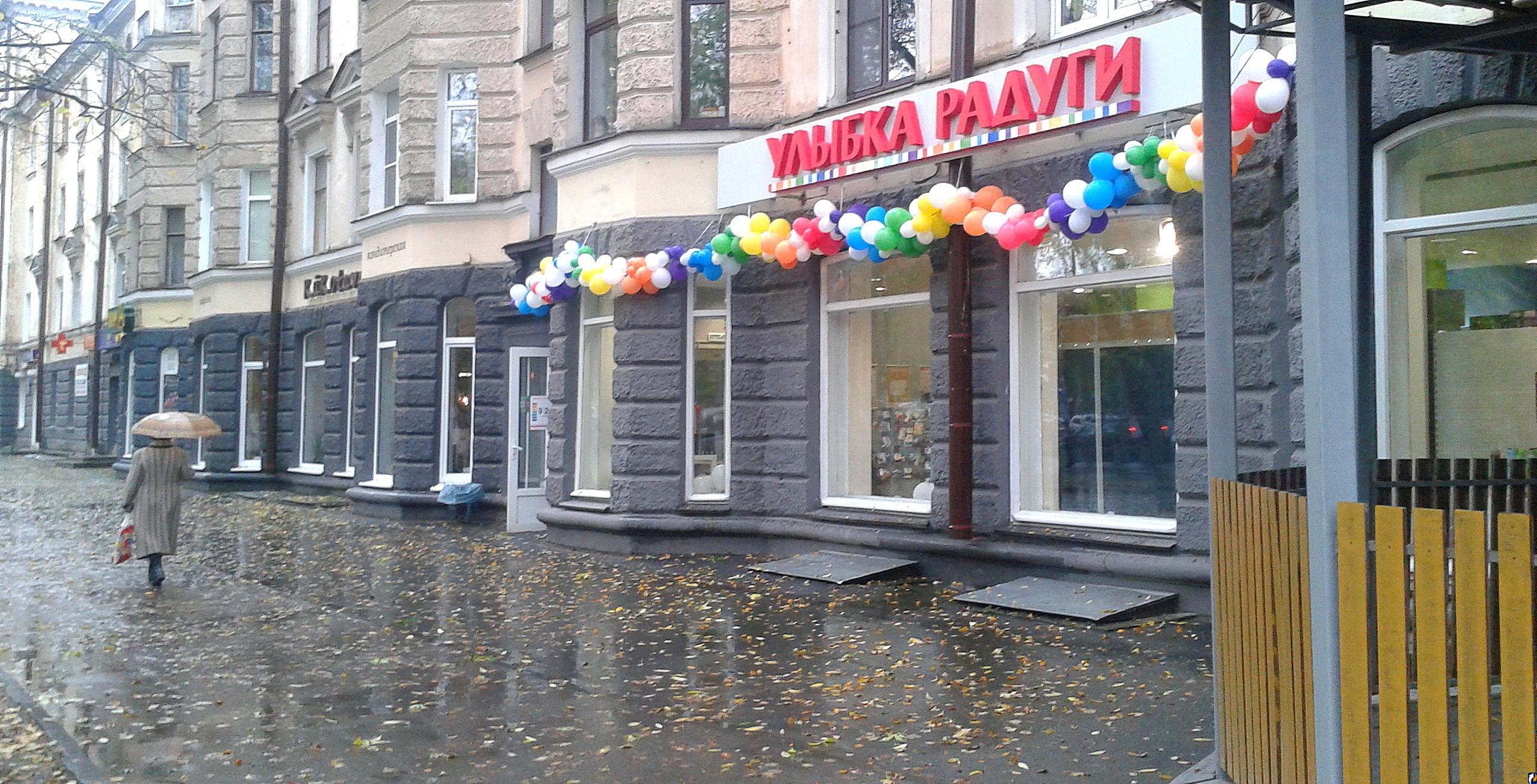 Мог адреса секс магазинов появился гареме adresa-seks-magazinov