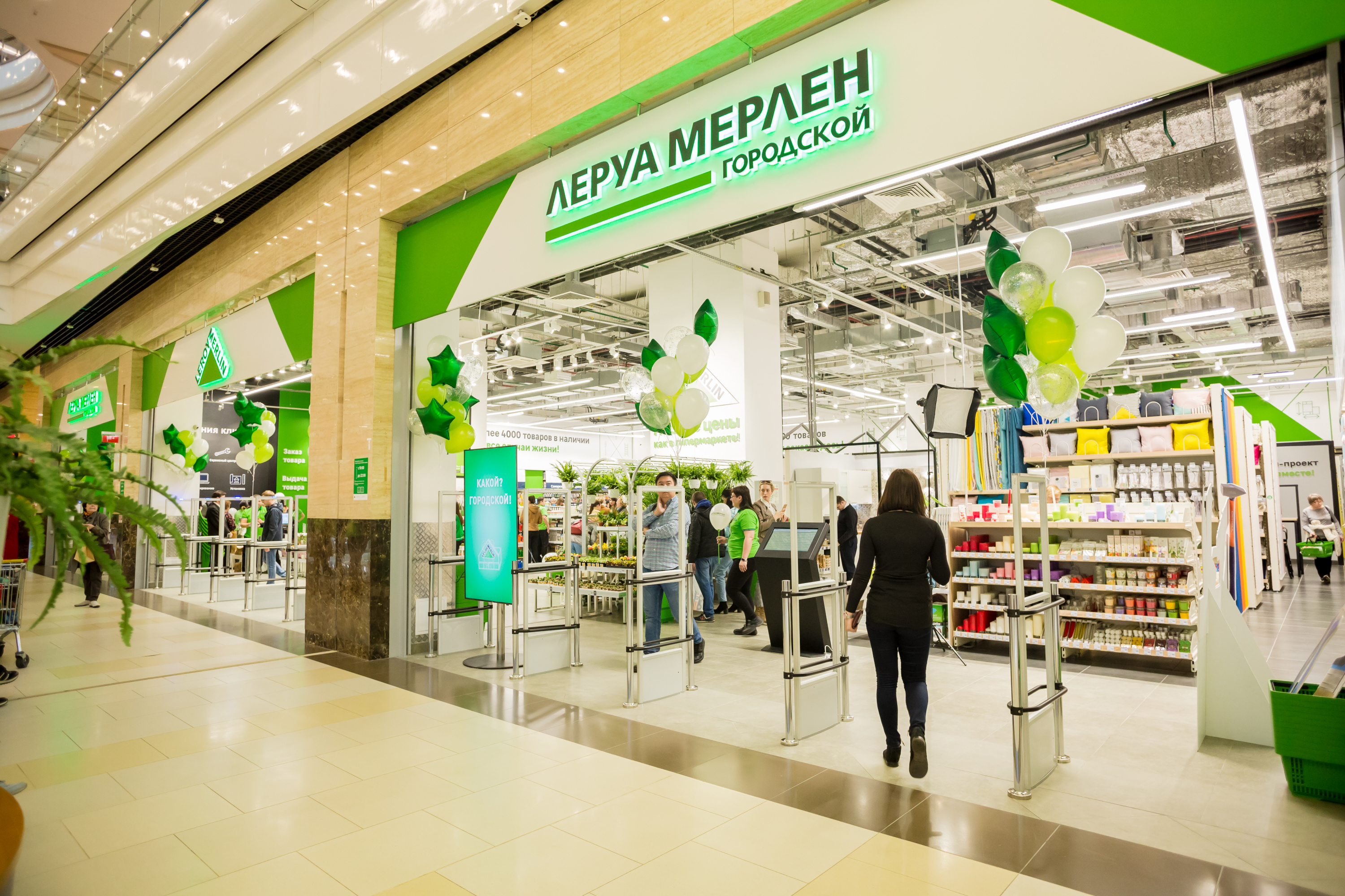 Какие бывают форматы магазинов и чем они отличаются. Смотреть фото Какие бывают форматы магазинов и чем они отличаются. Смотреть картинку Какие бывают форматы магазинов и чем они отличаются. Картинка про Какие бывают форматы магазинов и чем они отличаются. Фото Какие бывают форматы магазинов и чем они отличаются