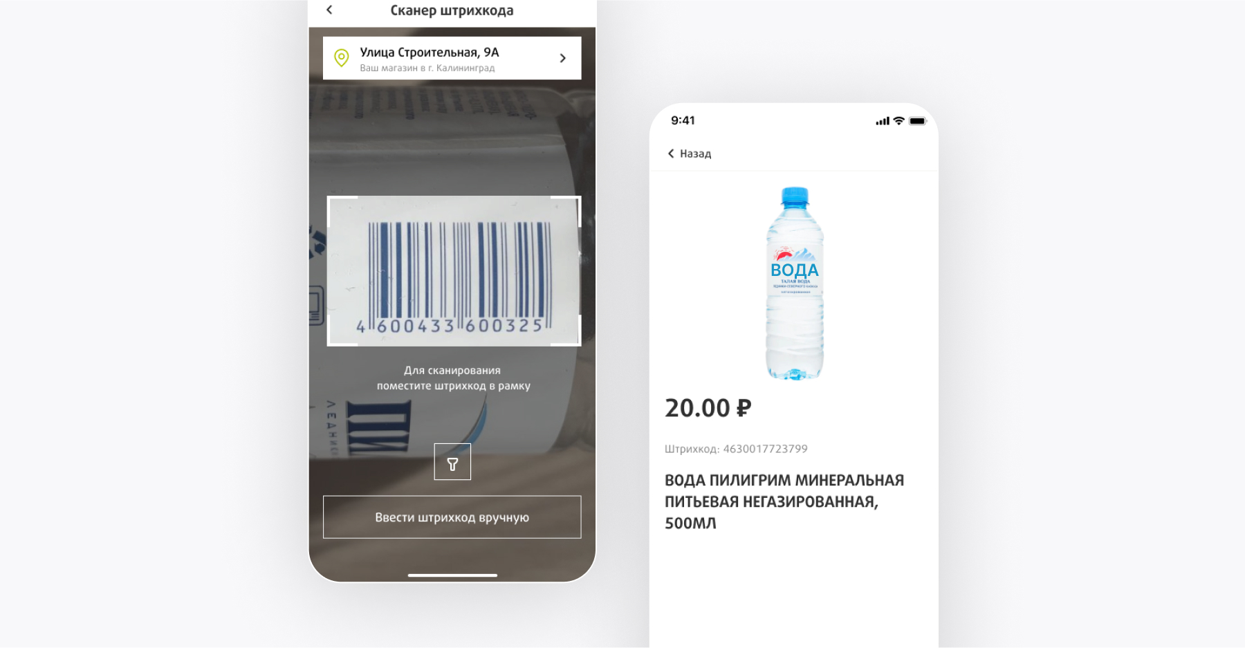 Источник: Friflex
