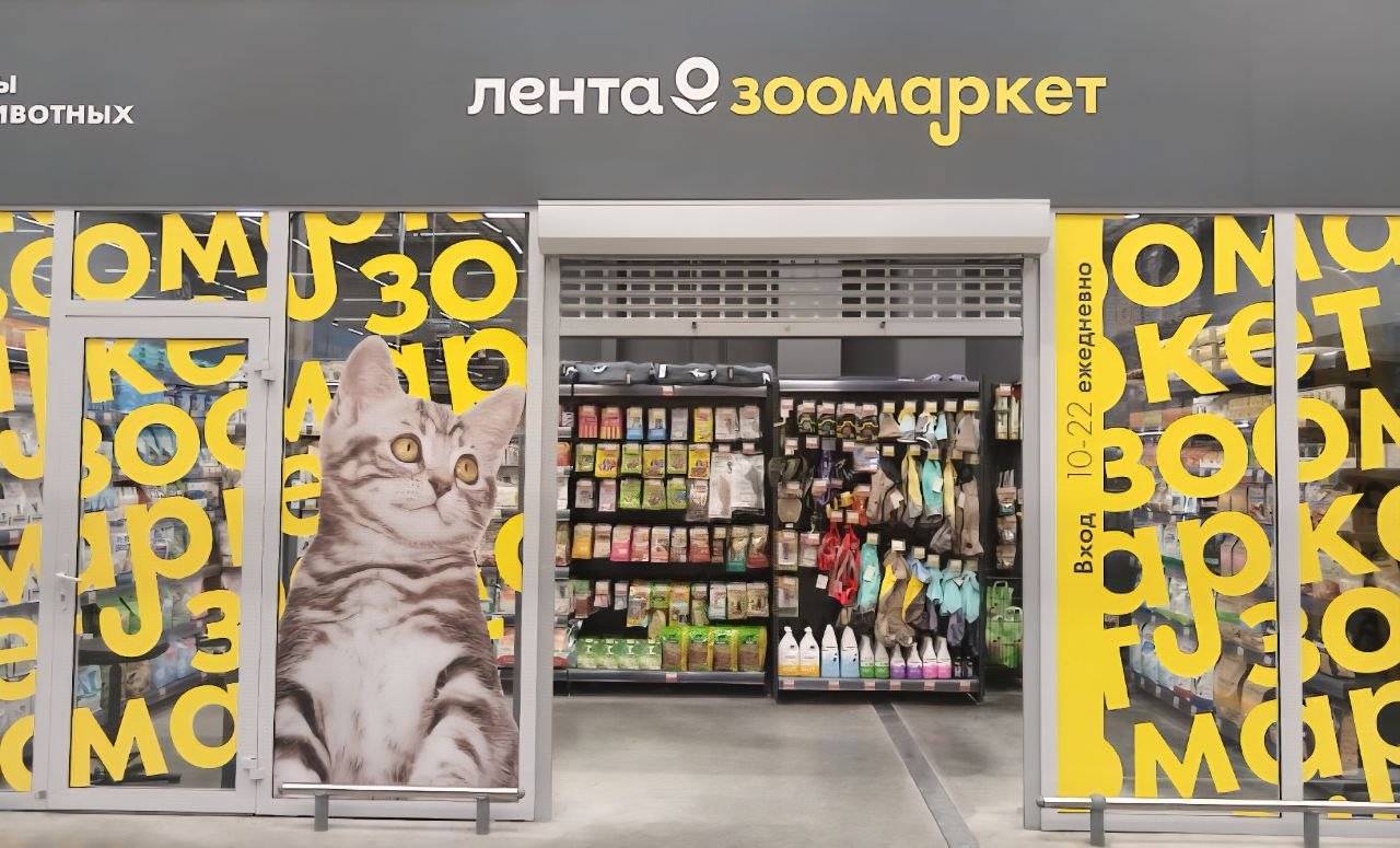 Источник: «Лента» 