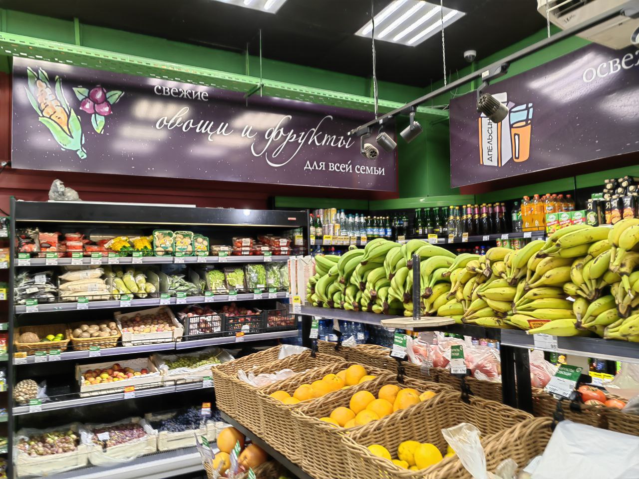 Фото: Наталья Марова/Retail.ru