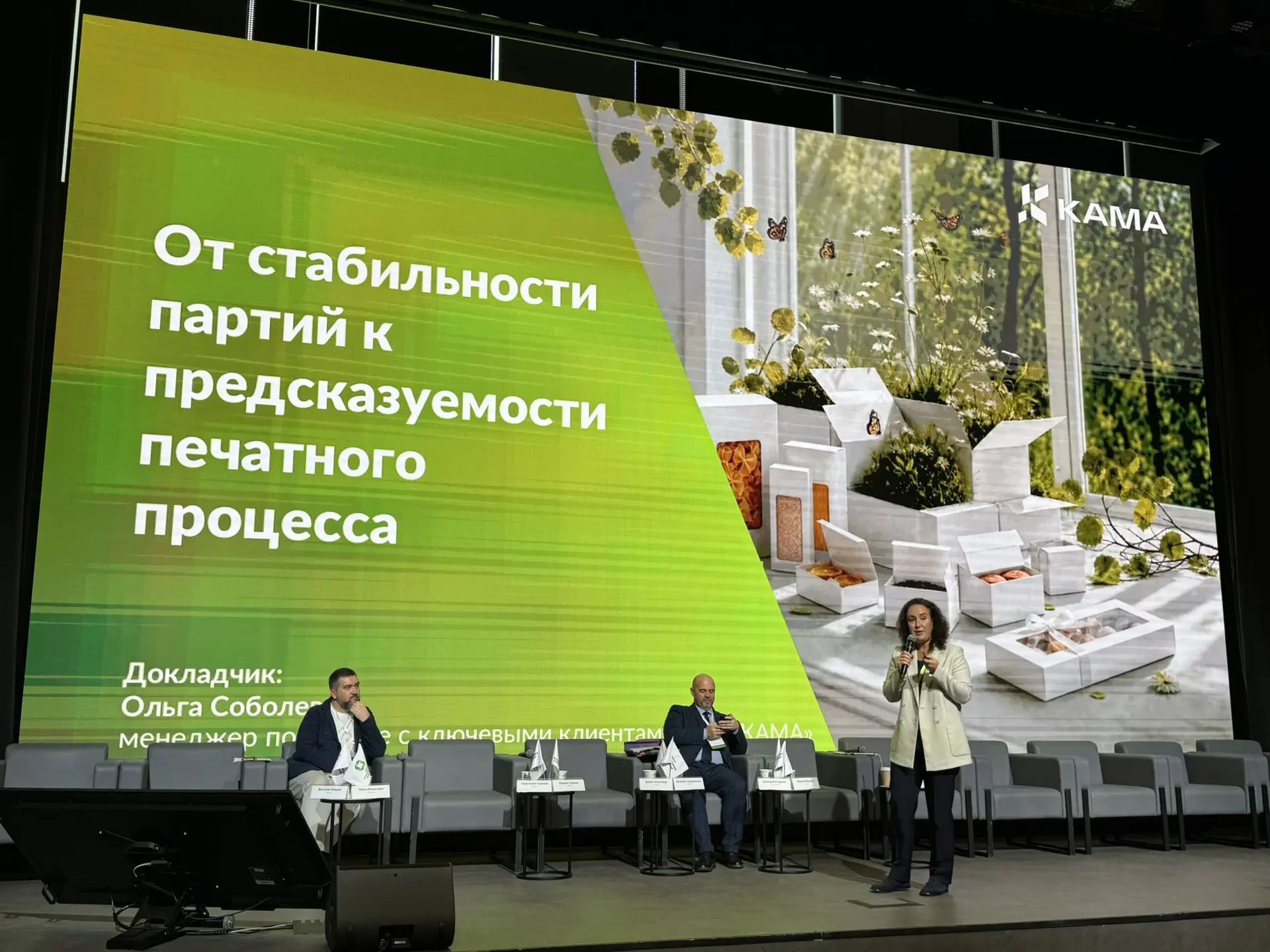 Источник: пресс-служба группы компаний «Свеза»