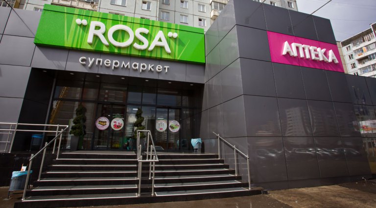 Rosa