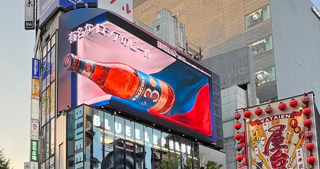 Источник: «Балтика»