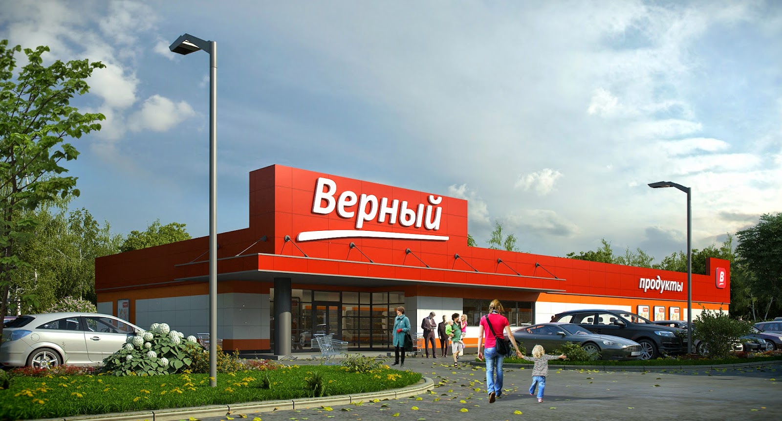 Нн верный. Верный магазин. Супермаркет верный. Магазин верный фото. Универсам верный.