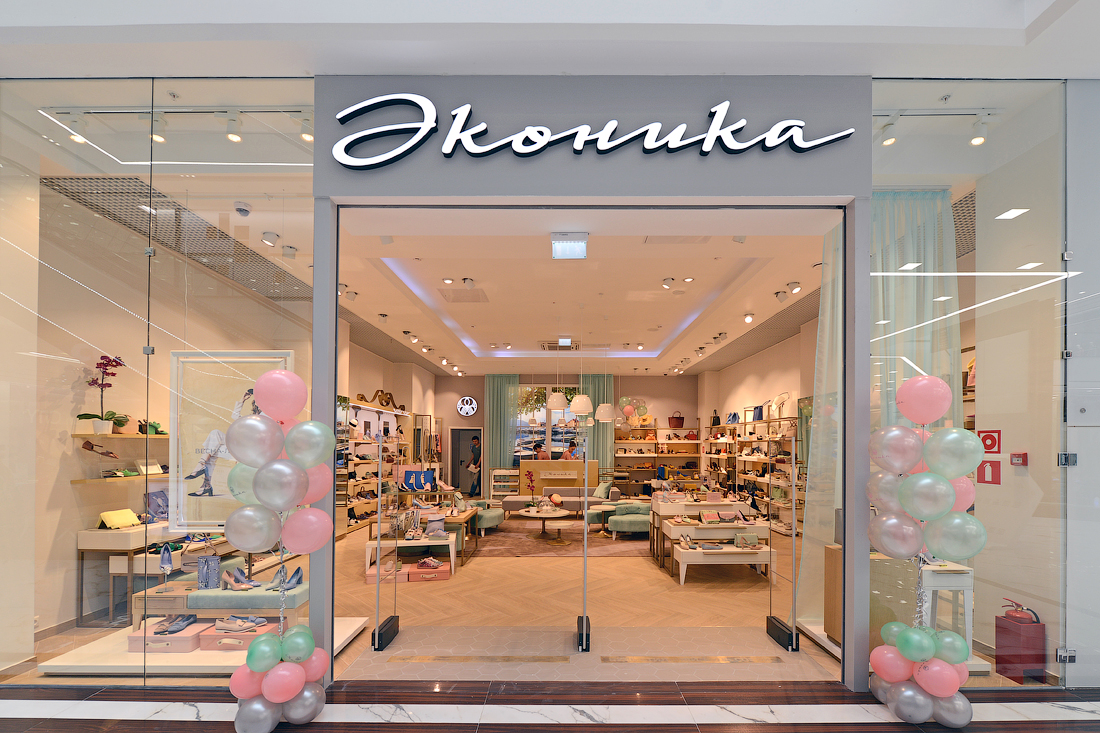 Сеть обувных магазинов «Эконика» выходит на европейский рынок – Новости  ритейла и розничной торговли | Retail.ru