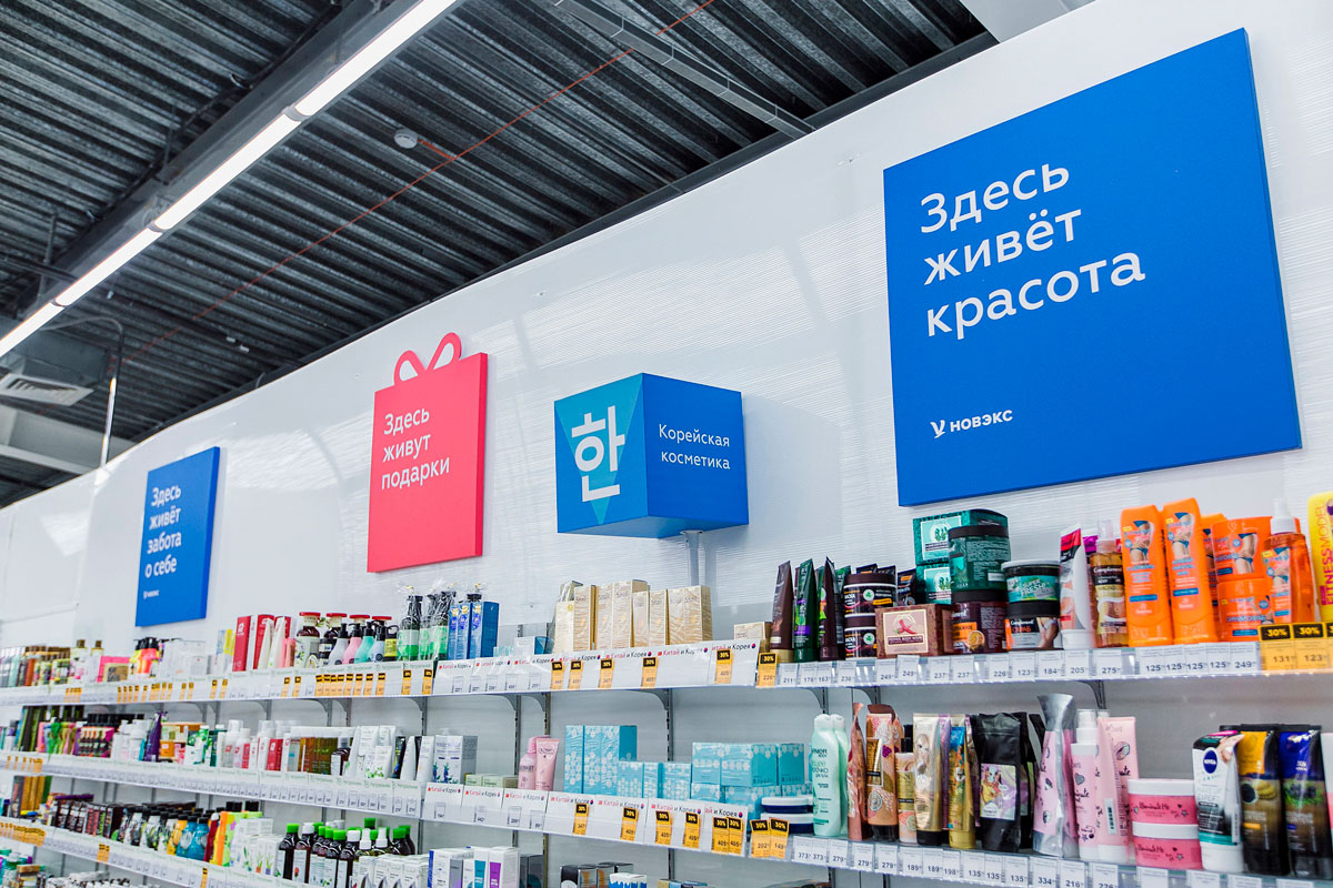 Ольга Маркова, «Новэкс»: «Хочется закончить год с круглой цифрой в 300 магазинов»