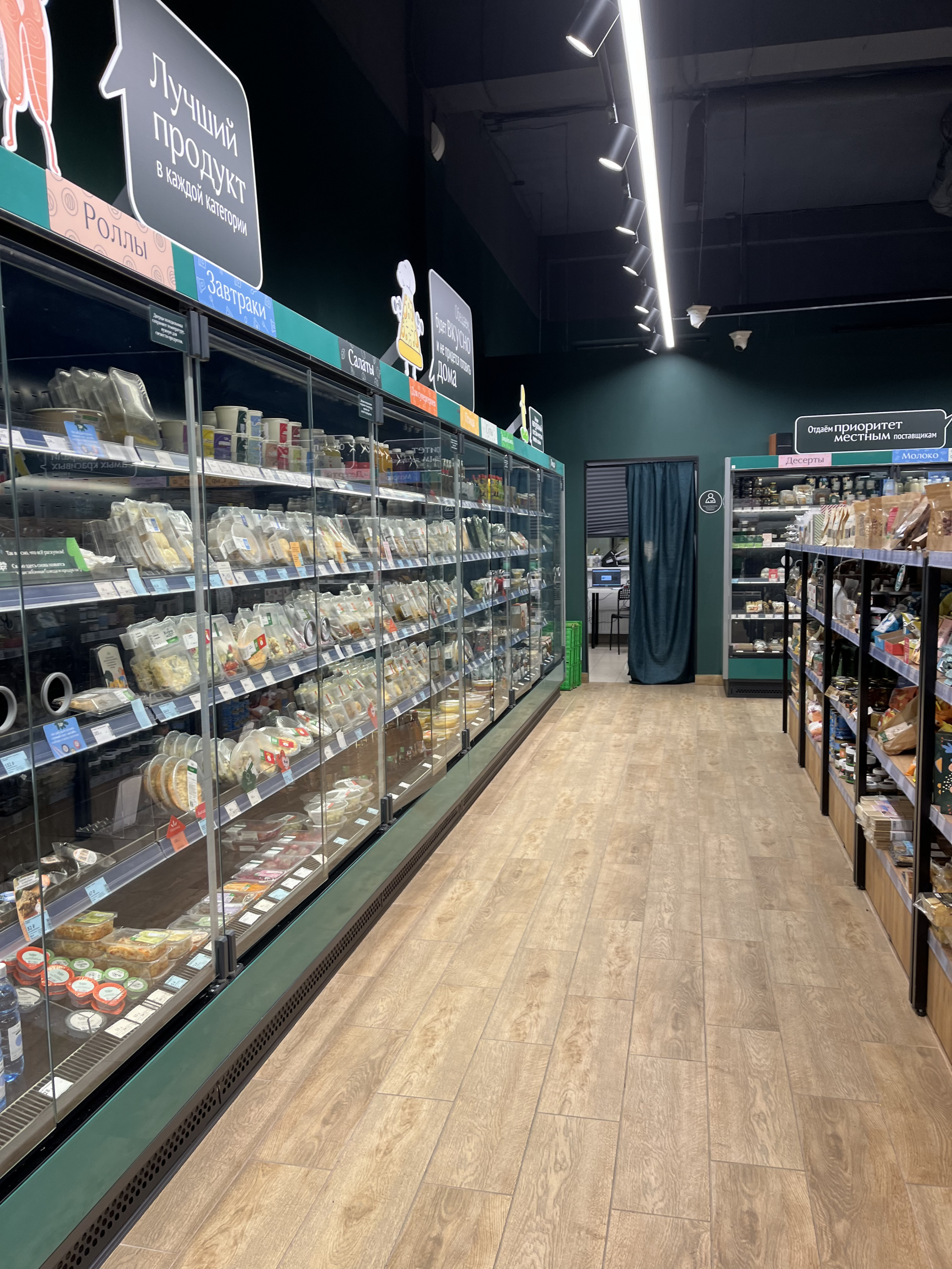 вывеска для закусочной. магазин быстрее. попутка магазин. октябрьский проспект 186 люберцы. быстроденьги воронеж.