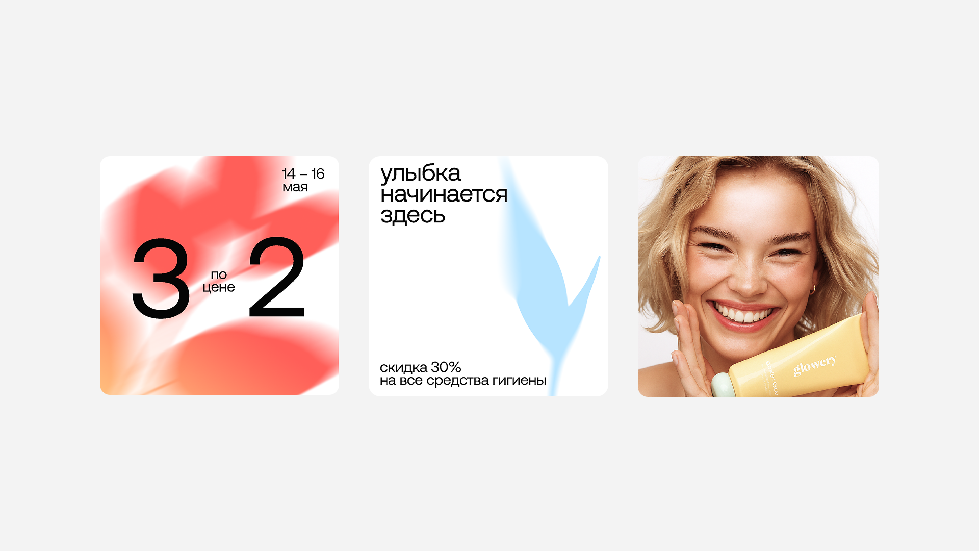 Источник: Retail.ru