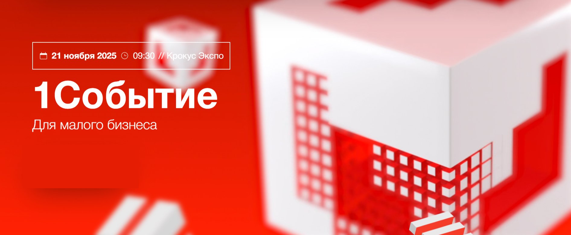 Источник: ООО "Софтехно"