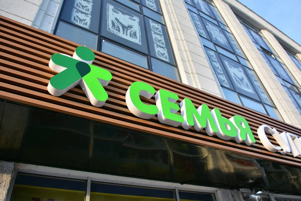 «СемьЯ»