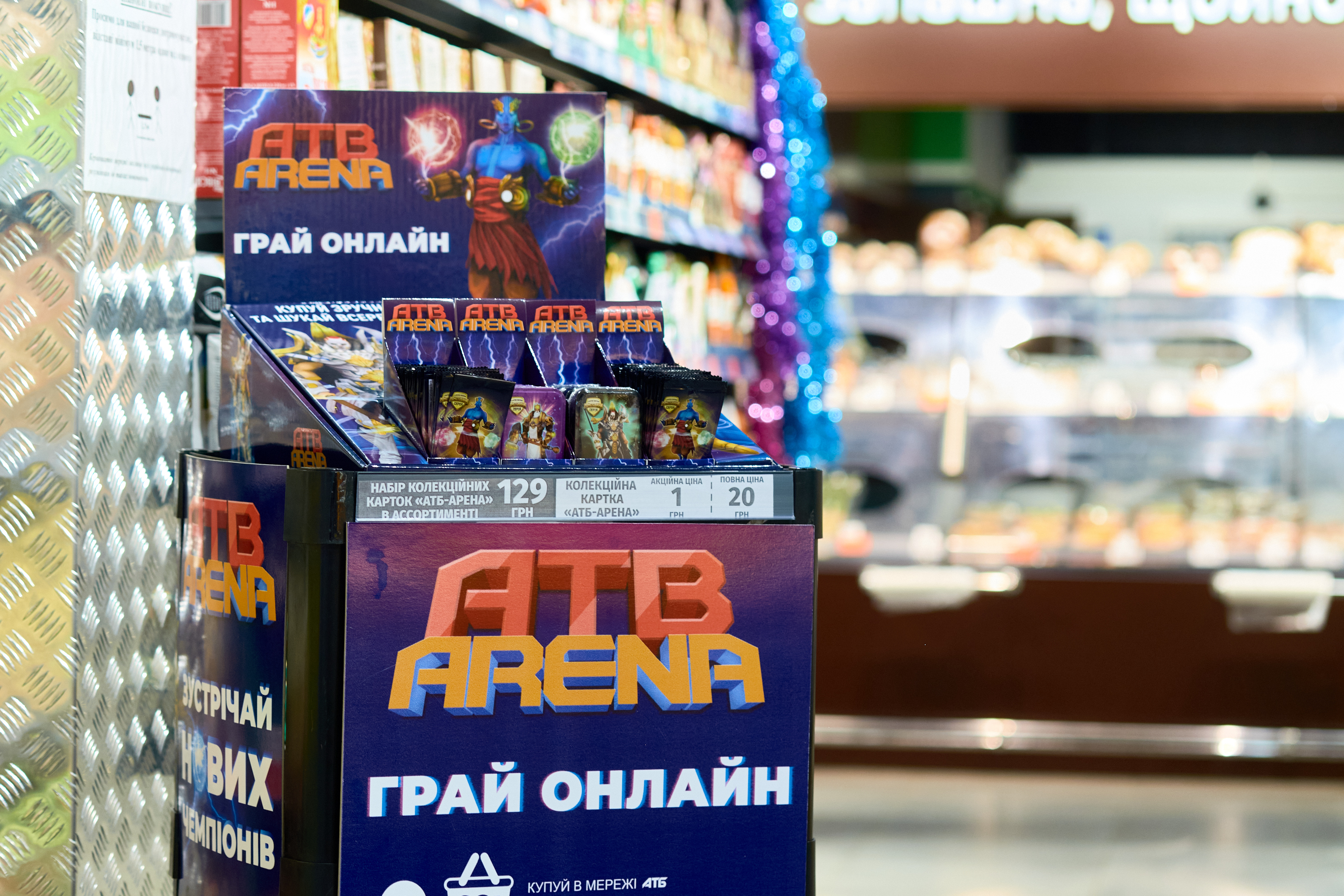 Магазин Игр Украина