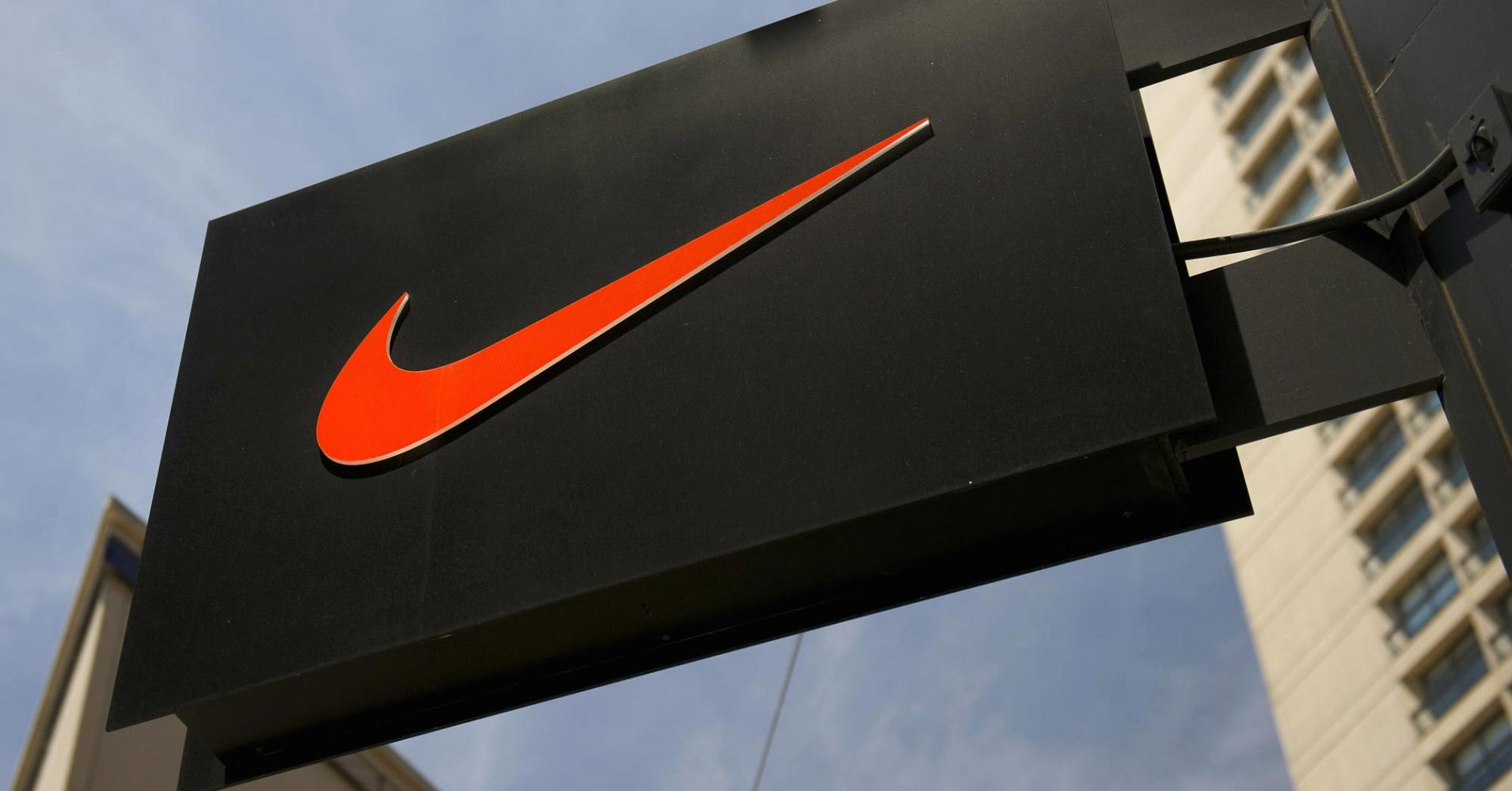 Nike shop