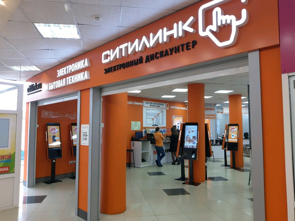 Купить В Рассрочку В Ситилинке Онлайн