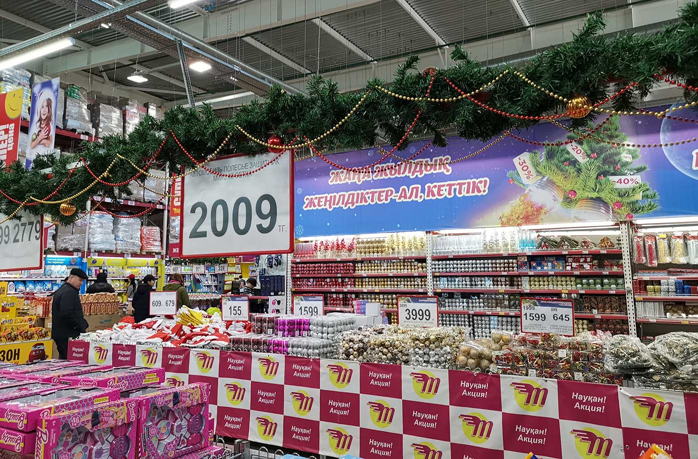 Магазин Магнум Челябинск Официальный Сайт