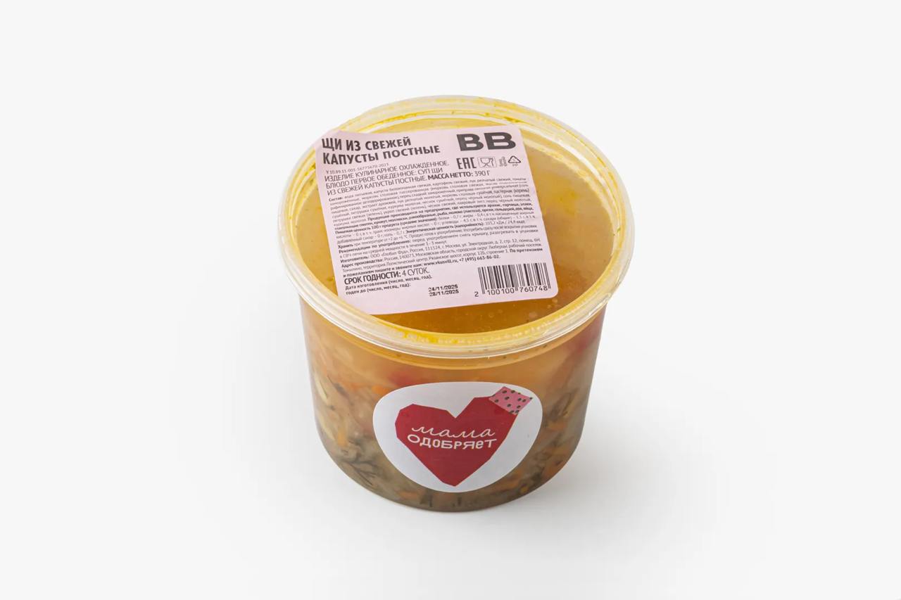 Источник: ВкусВилл