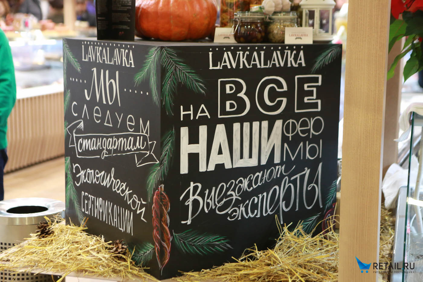 Lavka-51.jpg Lavka-51.jpg