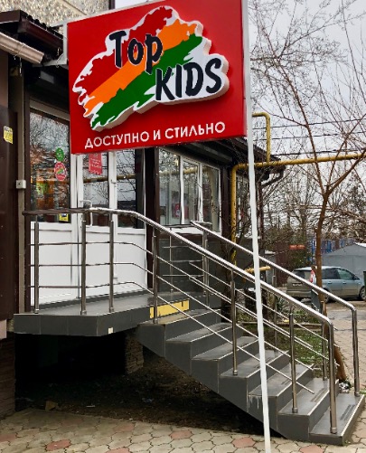 TopKIDS TopKIDS