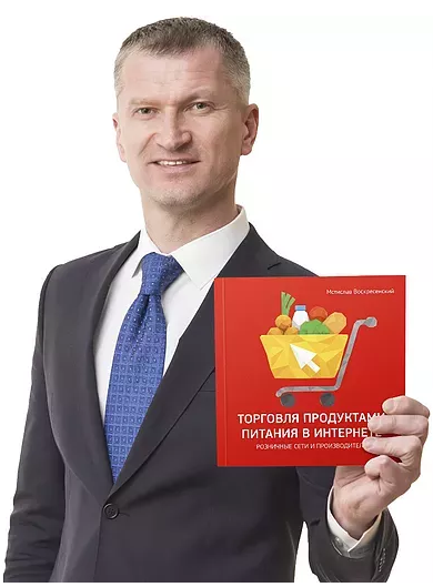 kniga e-grocery.png