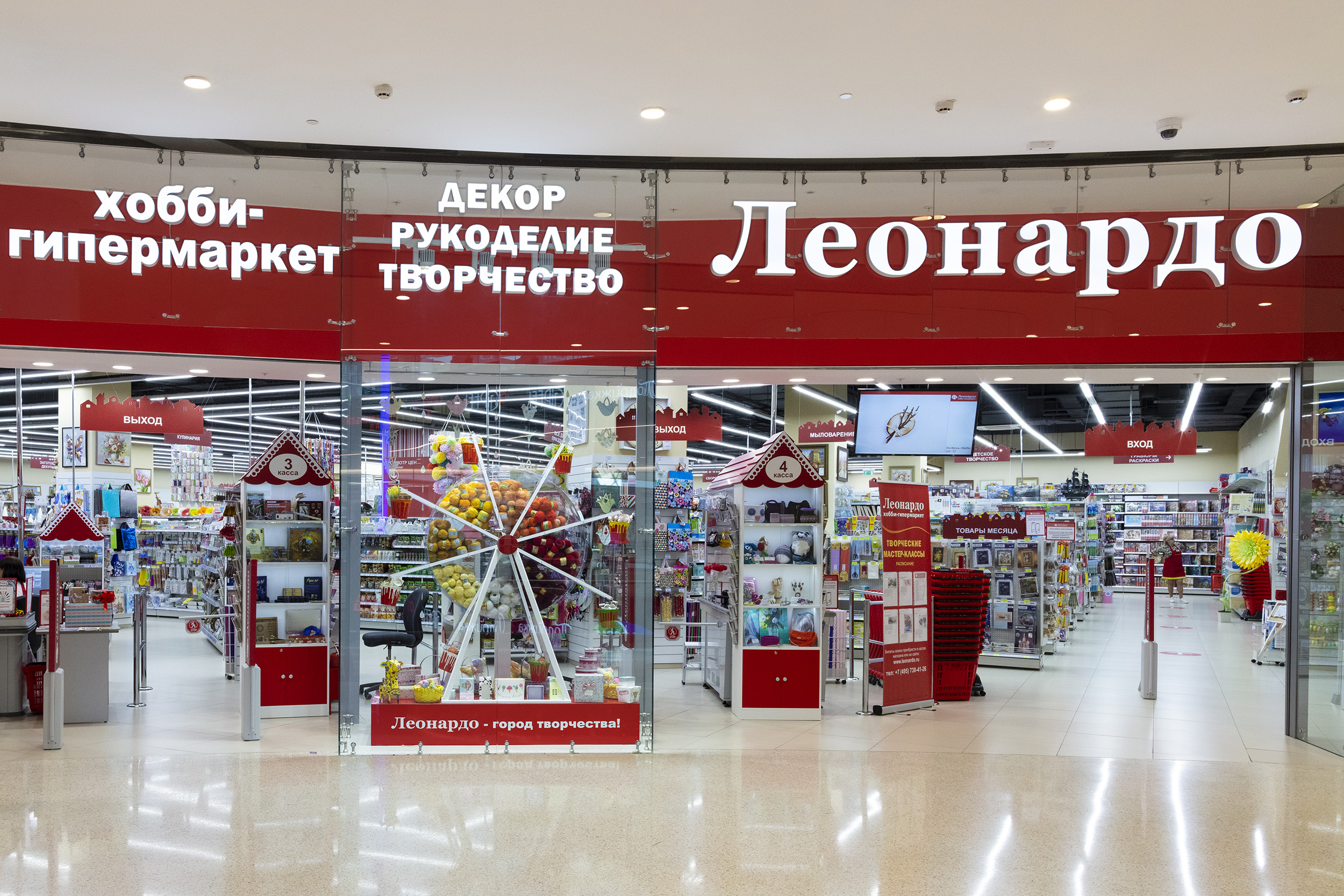 Русский Магазин В Польше