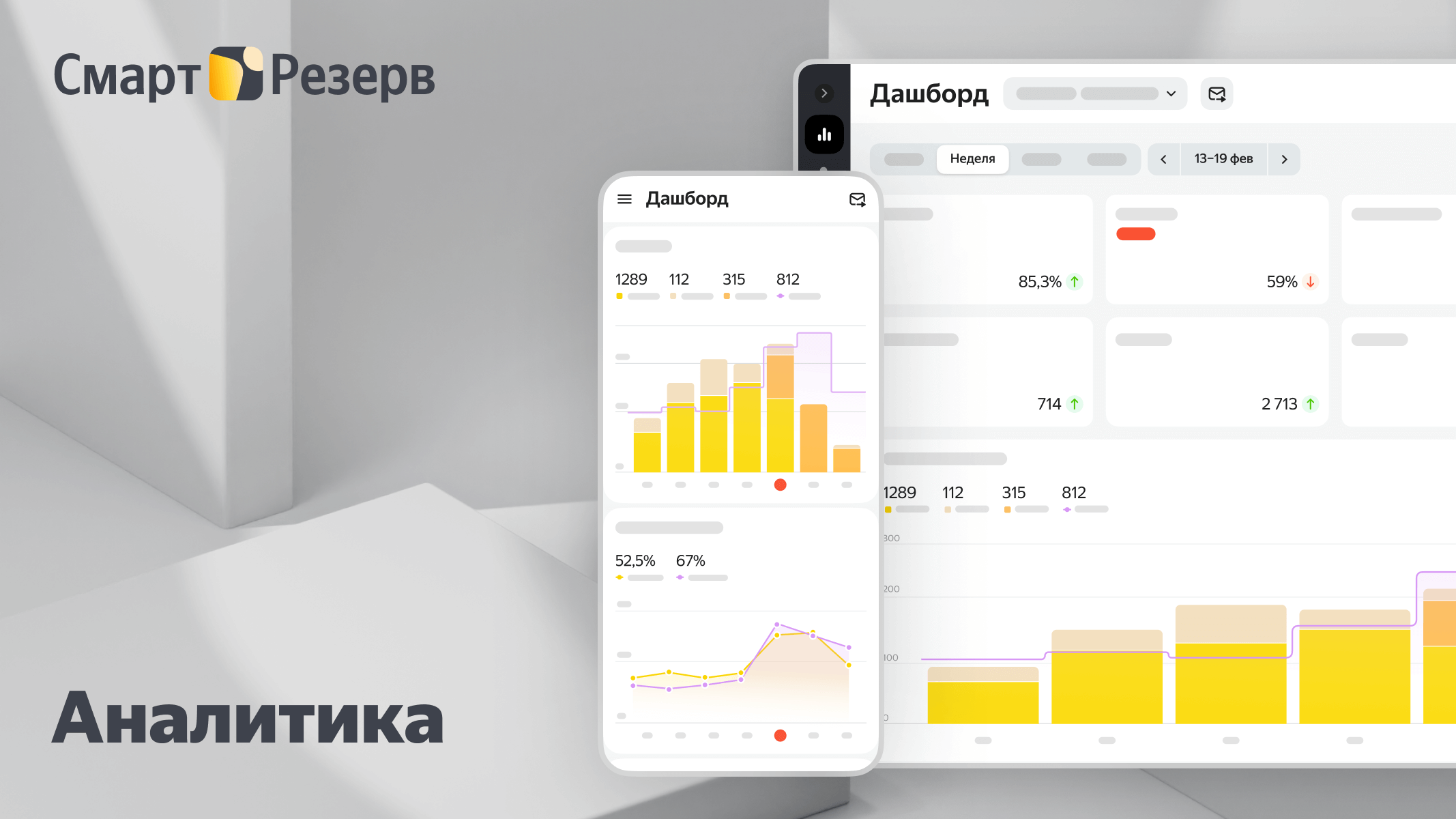 Источник: «Яндекс Еда»