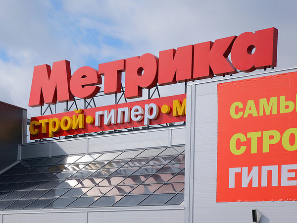 Metrika Metrika