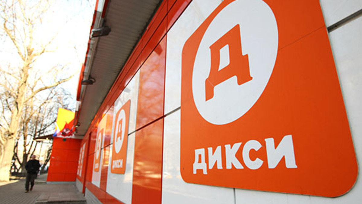 «Дикси»