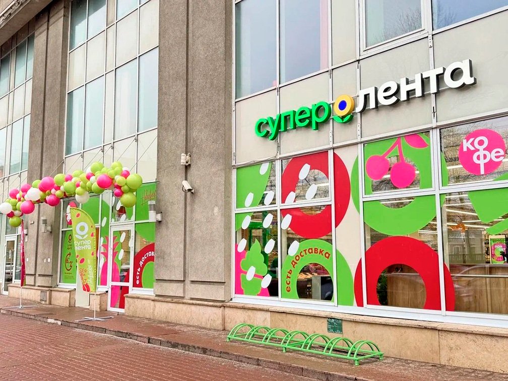 Источник: «Супер Лента»