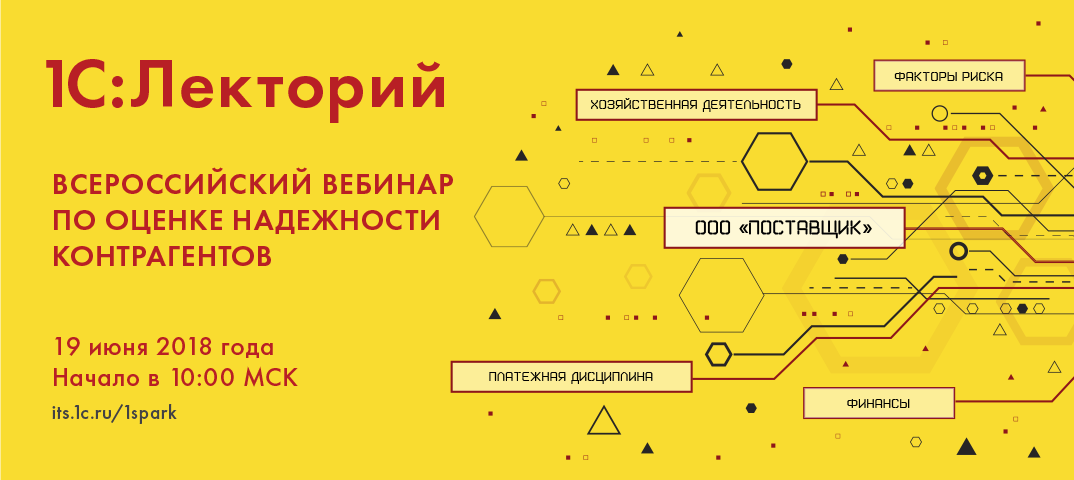 2018_19_1СПарк_1074х480_v2 (2).png 2018_19_1СПарк_1074х480_v2 (2).png