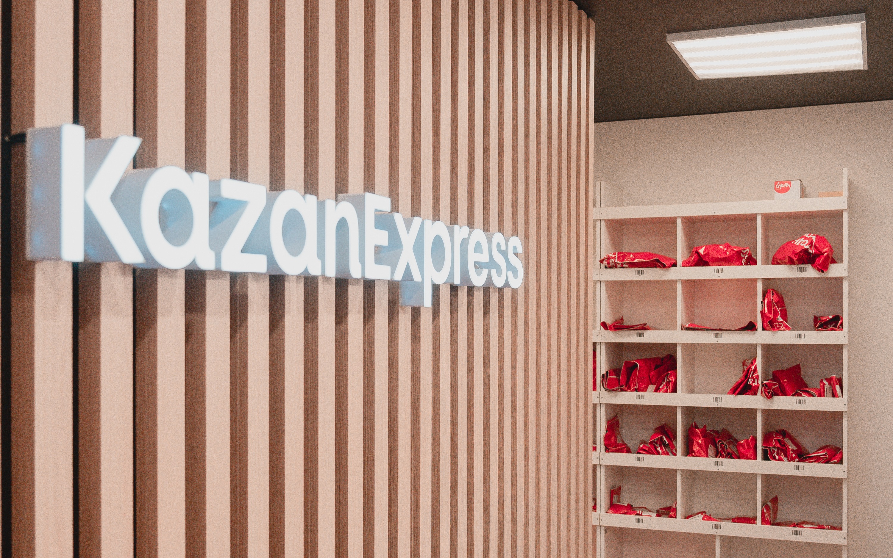 kazanexpress что это такое