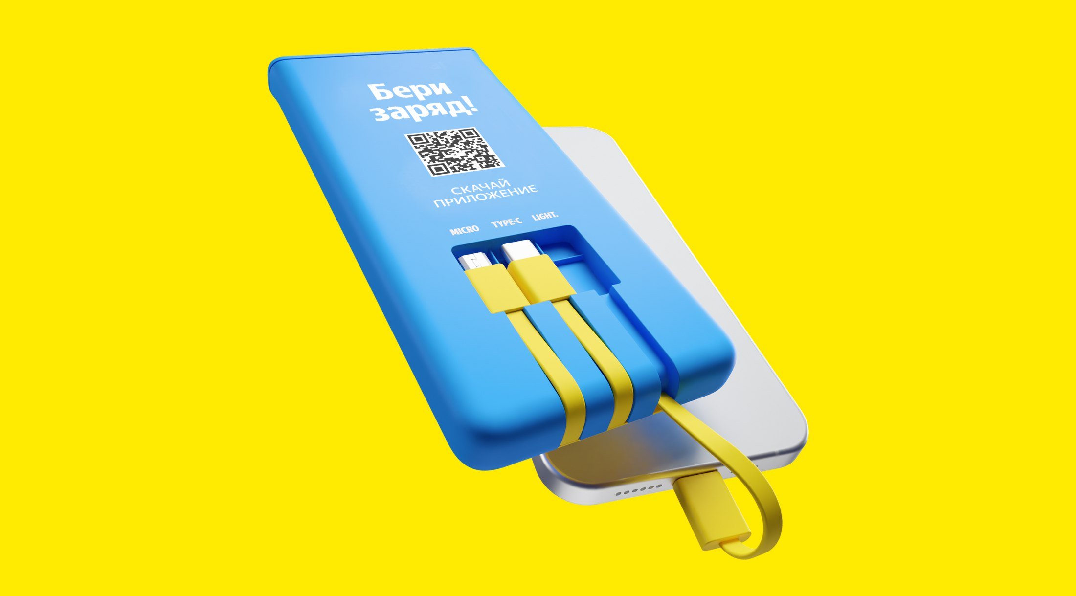 Источник: «Яндекс» 